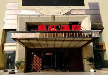 金沙商务KTV少爷哪家最开放-鼎红国际KTV消费价格玩乐点评