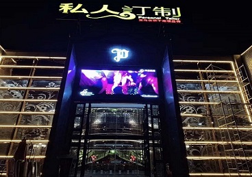 金沙中低档荤素KTV少爷会所体验-私人定制KTV消费荤素点评