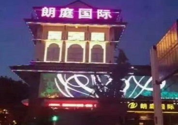 金沙最好高档KTV佳丽男模质量好-朗廷国际KTV美女多消费体验