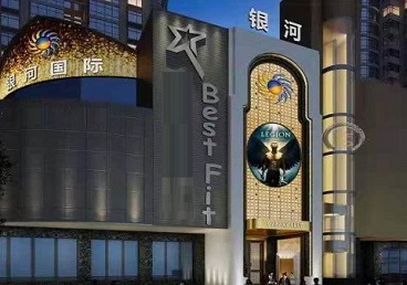 金沙KTV荤台花场男公关服务好-银河国际KTV花场消费点评